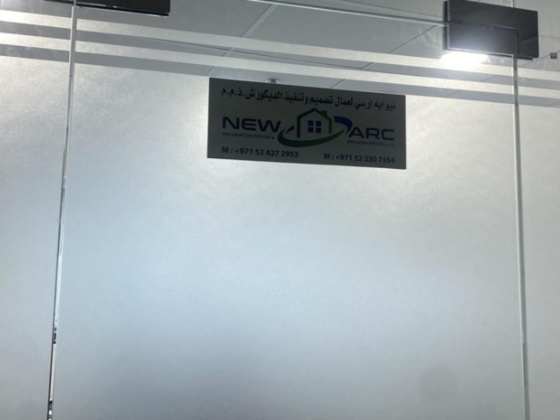 New Arc Decoration Design & Implementation
