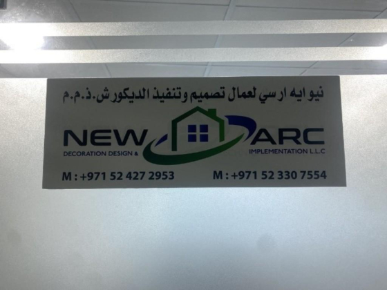 New Arc Decoration Design & Implementation