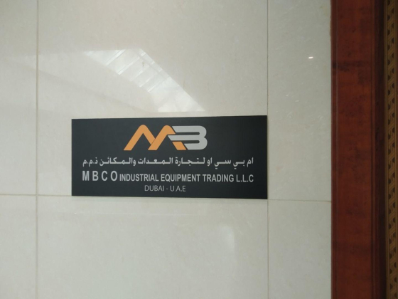 M B C O Industrial Equipment Trading