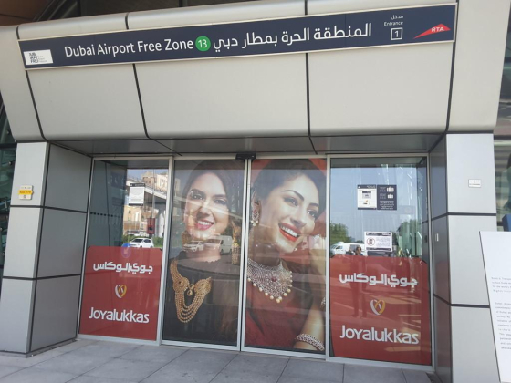Dubai Airport Free Zone Metro Station
