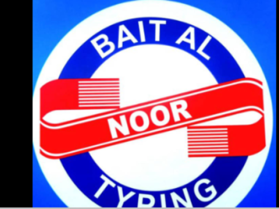 Bait Al Noor Typing
