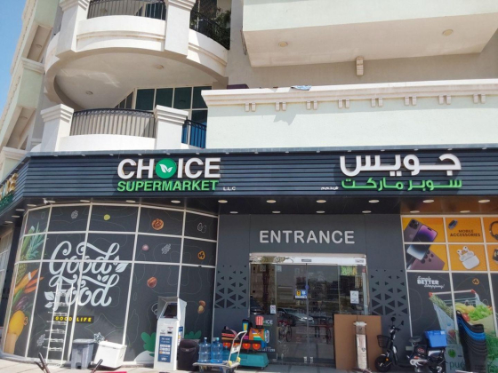 Choice Supermarket
