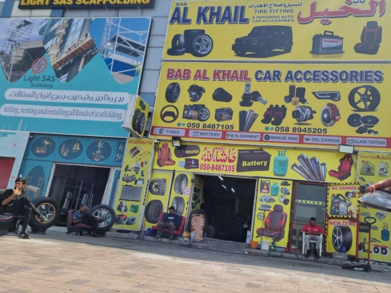 Bab Al Khail Tire Fitting & Repairing Auto Car Accessories