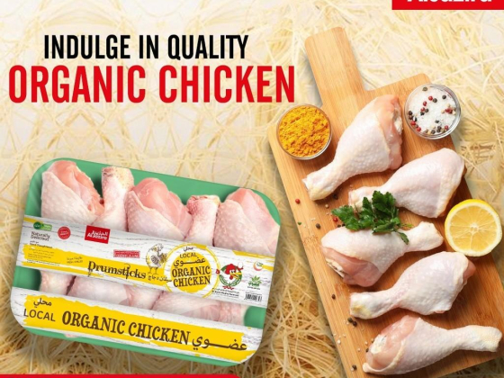 Al Jazira Poultry Farm