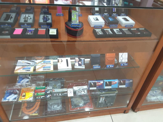 Smokers Centre