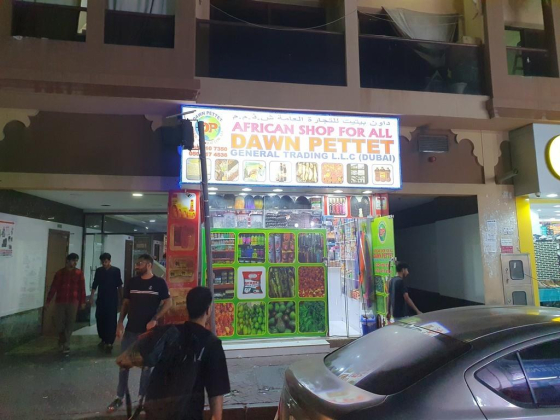 African Shop For All Dawn Pettet General Trading