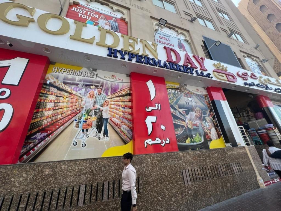 Golden Day Hypermarket