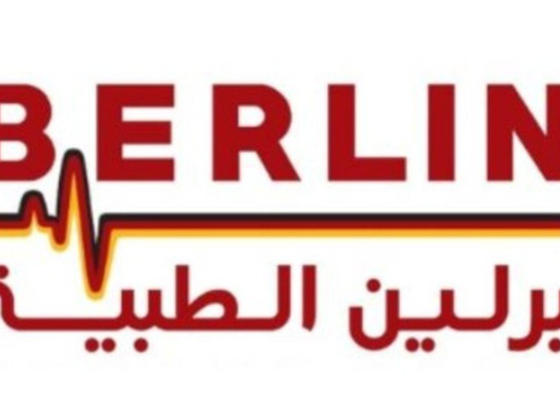 Berlin Health Care