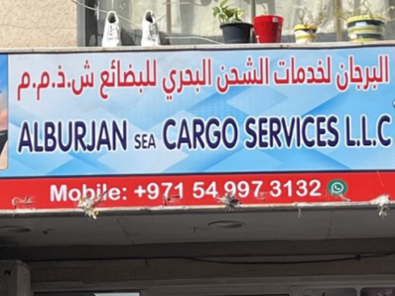 Alburjan Sea Cargo Services