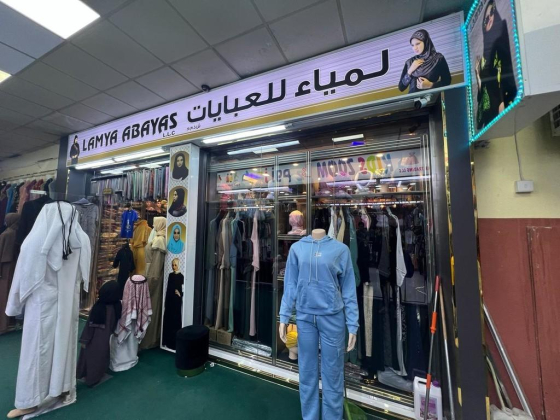 Lamya Abayas