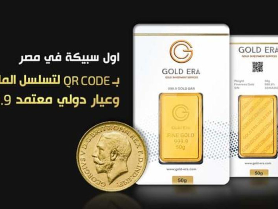 Gold Era Global Trading