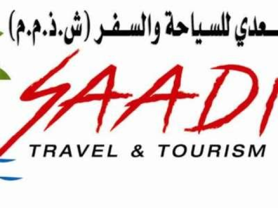 Saadi Travels & Tourism Company