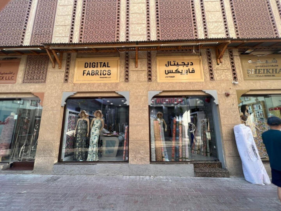 Digital Fabrics Trading
