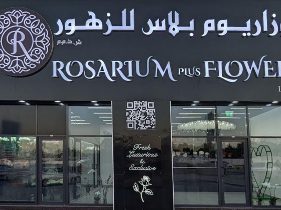 Rosarium Plus Flowers