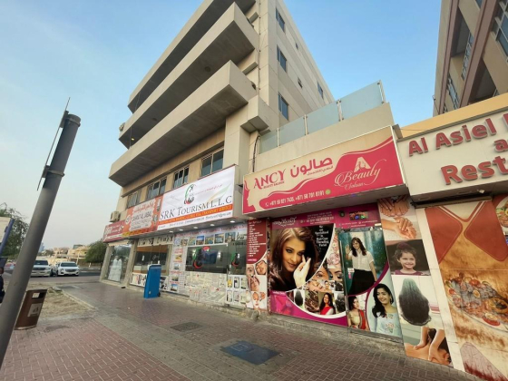 Merryanns Textile Trading L.l.c