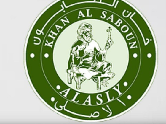 Khan Al Saboun Perfumes And Cosmetics Trading