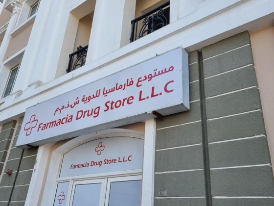 Farmacia Drug Store