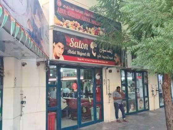 Abul Kashem Abdul Hakim Food Stuff Trading