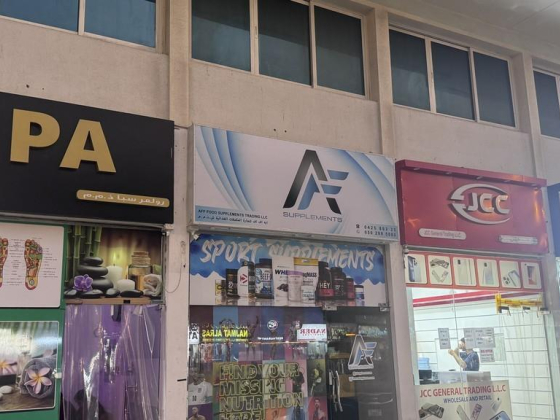 A F F Food Supplements Trading