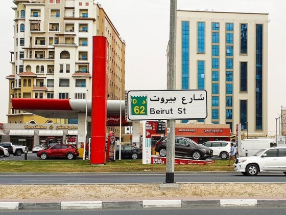 Emarat Al Youm