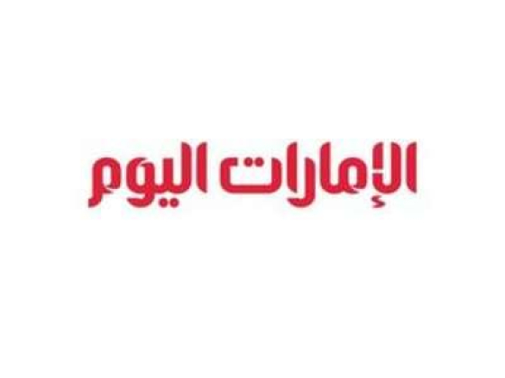Emarat Al Youm