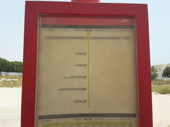 Al Safa, Street 13, Al Razi Boys School 1 Bus Stop