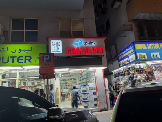 Grand P C D Trading