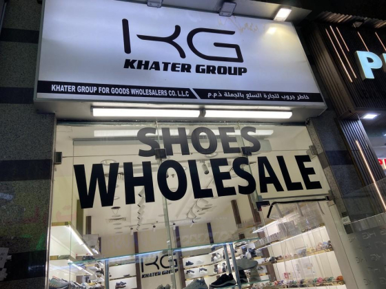 Khater Group For Goods Wholesalers