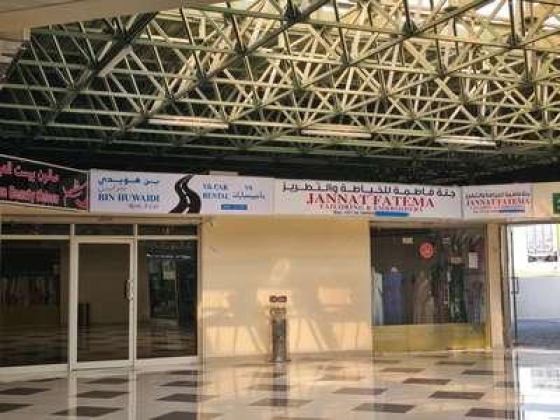 Best Alayaoon Beauty Saloon