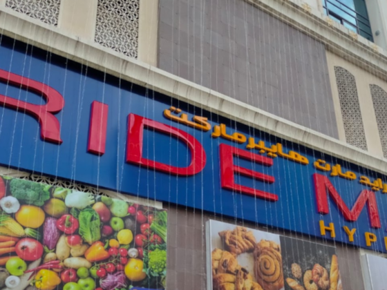 Pride Mart Hyper Market