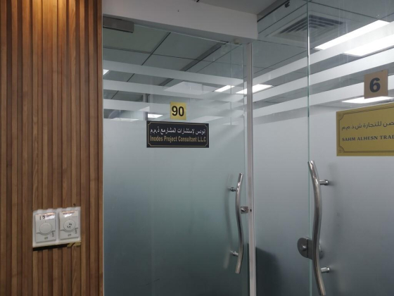 Inodes Project Consultant L.l.c
