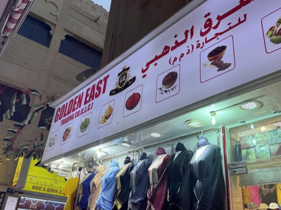 Golden East Trading