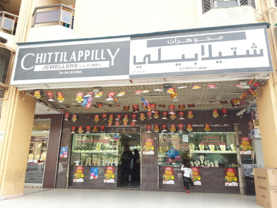 Chittilappilly Jewellers