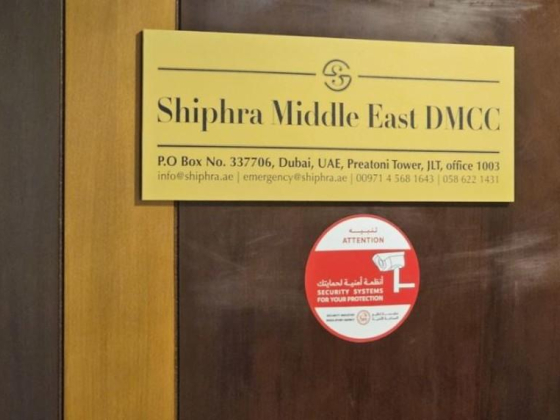 Shiphra Middle East DMCC