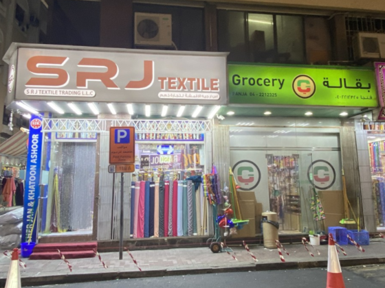 SRJ Textile Trading