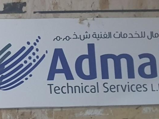 Admal Technical Services