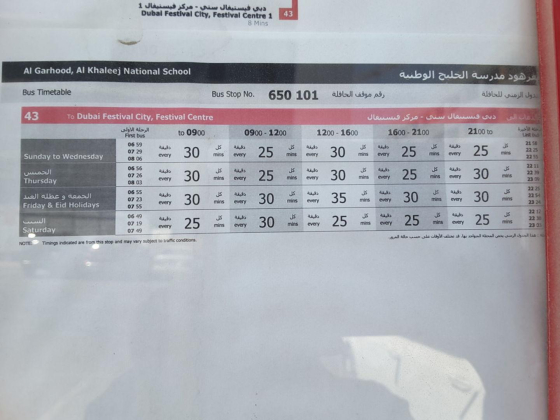 Al Khaleej National School, Al Garhoud Bus Stop