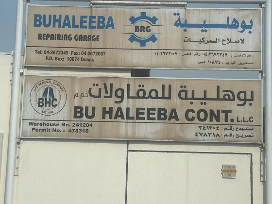 Bu Haleeba Contracting Company