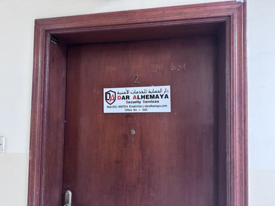 Dar Alhemaya Security Services