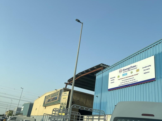Energyzone