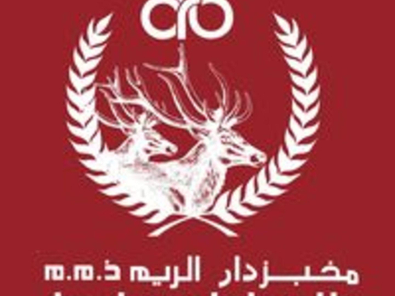 Al Reem Bakery