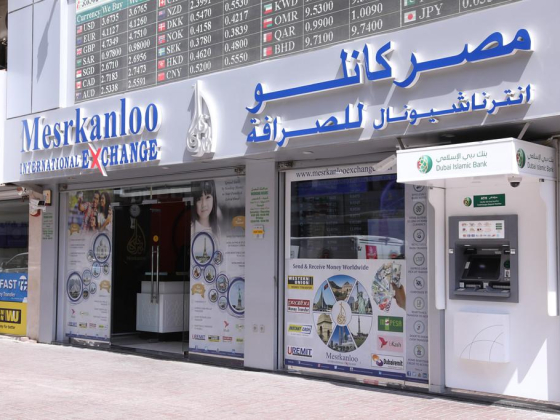 Mesrkanloo International Exchange