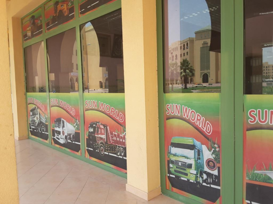 Sun World Land Transport