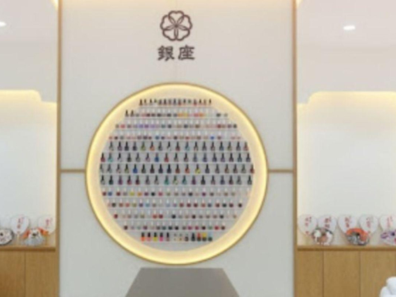 Ginza Beauty Ladies Salon