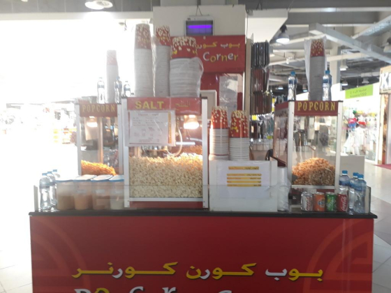 Popcorn Corner