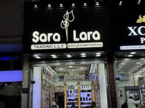 Sara Lara Trading