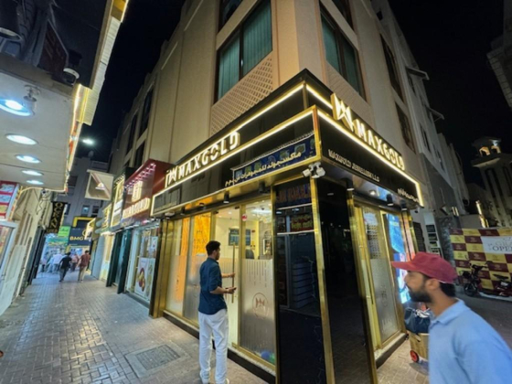 Maxgold Jewellery