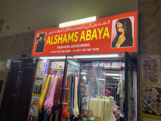 Alshams Abaya Fashion Designing
