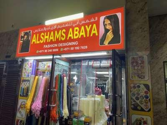 Alshams Abaya Fashion Designing