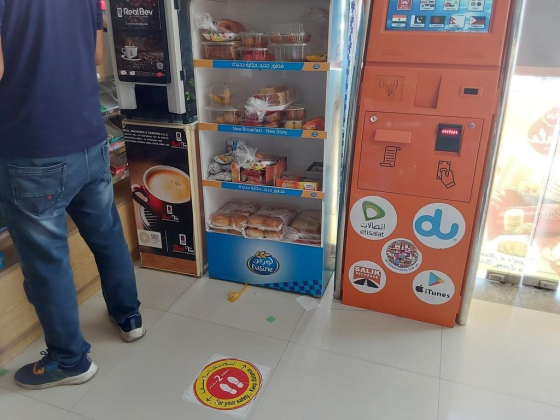 Sulthan Al Madeena Mini Mart
